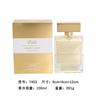 New High Quality Middle Eastern Arabian Men's and Women's Perfume Lasting Fragrance Set