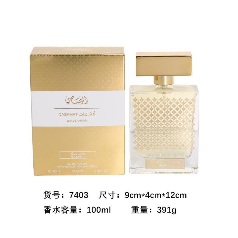 New High Quality Middle Eastern Arabian Men's and Women's Perfume Lasting Fragrance Set