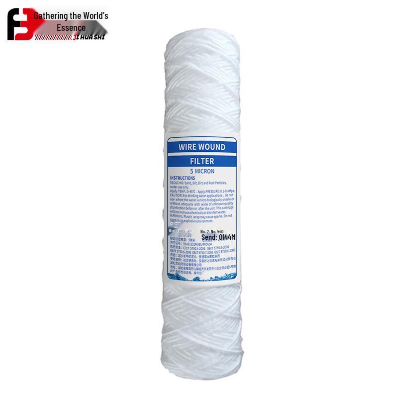 Jihuaishi Industrial Wire-Wound Adsorption Filter 5 micron
