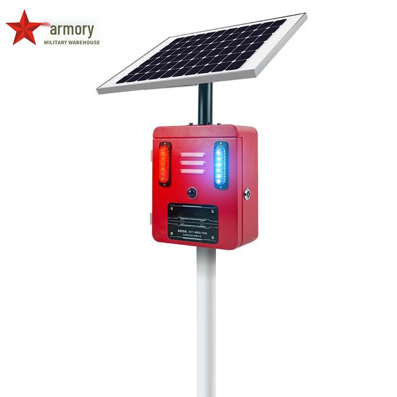 Armory YS-02WS Solar Sound & Light Alarm System