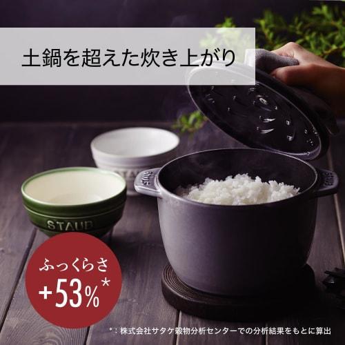 Staub "La Cocotte de GOHAN Chiffon Rose Medium 16cm" Rice Cooker, 2-Cup Capacity, Cast Iron Enamel, Rice Cooker [Serial Number Included, Officially So