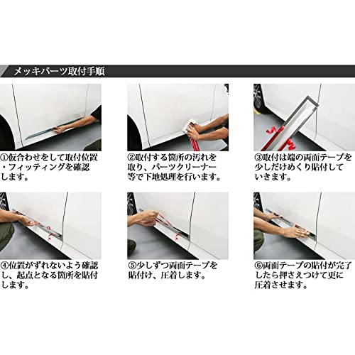 AVEST Rear Bumper Step Guard, Scuff Plate, Rear Gate Guard, Garnish for the Noah 90 and Voxy 90 Series.