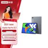 Lenovo Xiaoxin Pad Pro 12,7palcový (2025) (CN verze)