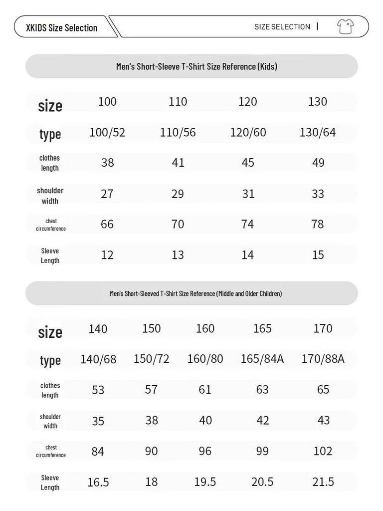 Xtep Boy's Color-Block Short Sleeve Knit T-shirt