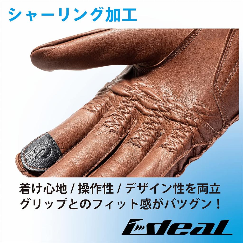 Yamashiro IDEAL PUNCHING JOKER Motorcycle ID-013 Gloves, Brown, Large, ID013BR/L