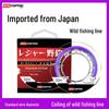 Kobayakawa Japanese Imported Nylon Fishing Line