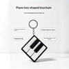 3D Printed Piano Clicker Keychain High Quality Stress Relief Toy Soft Touch Surface for Office Worker Desk Fidget Toy Gift