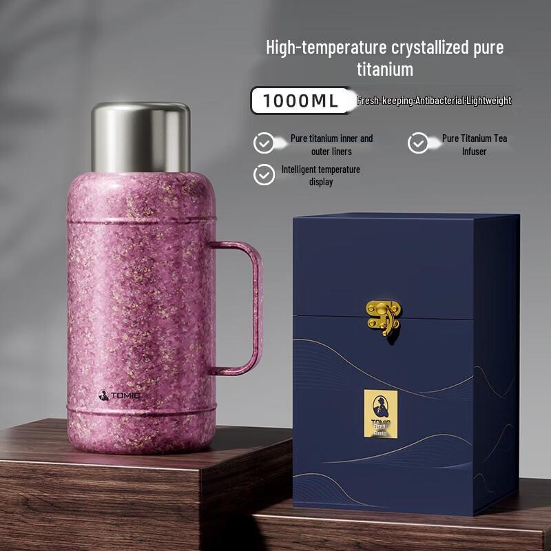 Temake 1L Pure Titanium Insulated Pot