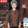 Hengyuanxiang Women's Printed 3/4 Sleeve Blouse