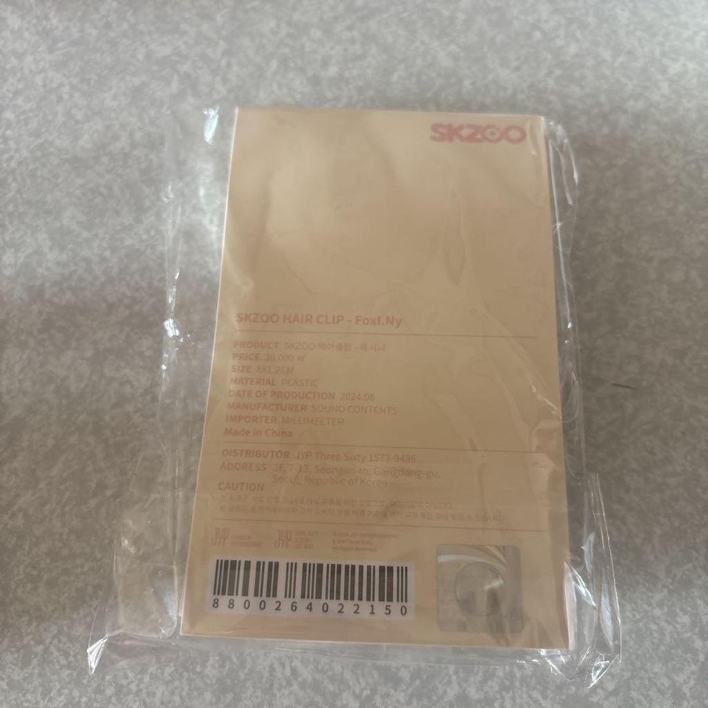 [USED] Straykids Foxglove Hair Clip Pop-up