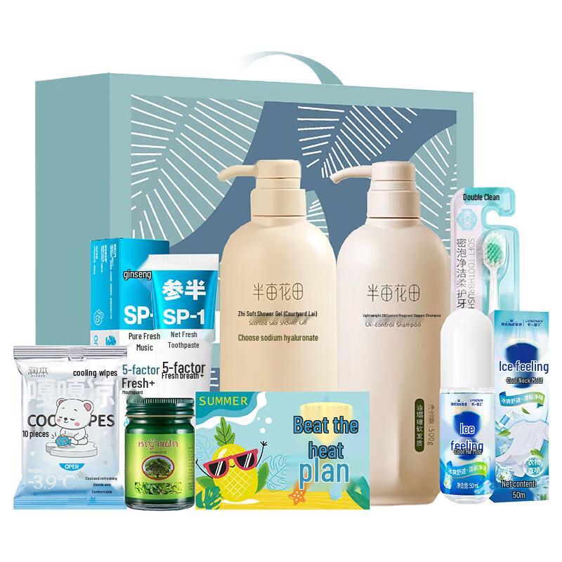 Banmutian Luminous Flower Gift Set