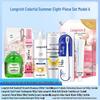 Longrich Summer Essentials 8-Piece Gift Set