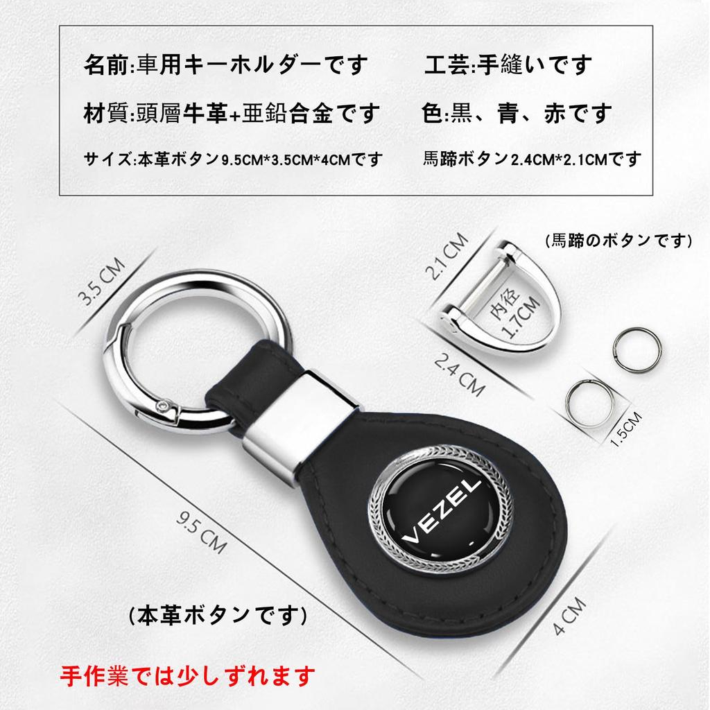 MailiMy Car Keychain, Key Ring, Genuine Leather Key Chain, Prevents Loss and Shedding, Fashion