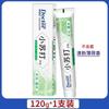 Dr. Ya Herbal Baking Soda Toothpaste