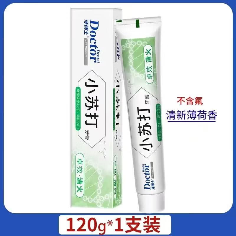 Dr. Ya Herbal Baking Soda Toothpaste