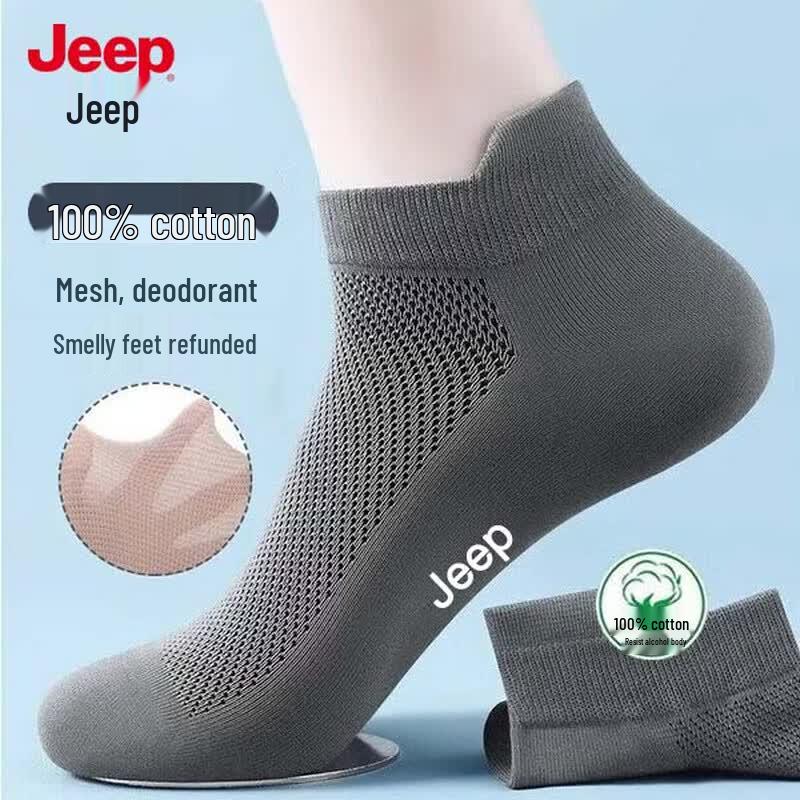 JEEP Men s 100% Cotton Antibacterial Anti-Odor Short Socks One Size