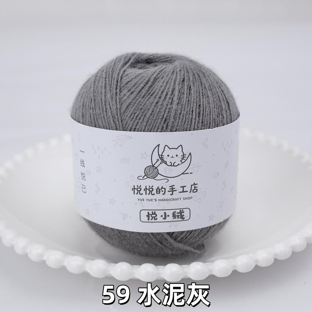 45g/yumak Çok Renkli Ultra İnce Akrilik İplik Yumuşak Kabarık Örgü Tığ İşi İpliği Kendin Yap El Tığ İşi Bebek Bebek Kıyafeti Malzemesi