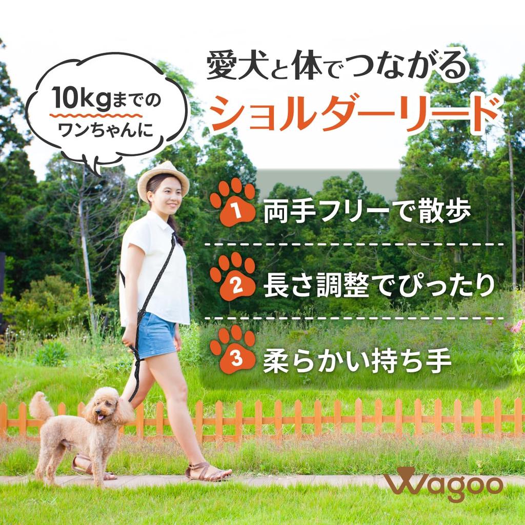 Wagoo Dog Shoulder Adjustable Soft Small and Medium Dog Lead, Casual, Length, Handle, Lead, Shoulder, Hands-Free, Crossbody, Diagonal,