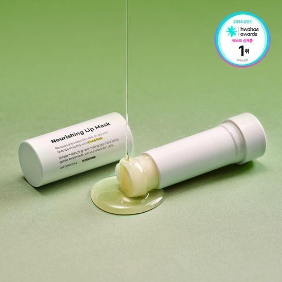 W.DRESSROOM Jumbo Lip Balm 10g (Choose 1 of 2 Types) (UV Protection, Exfoliation)