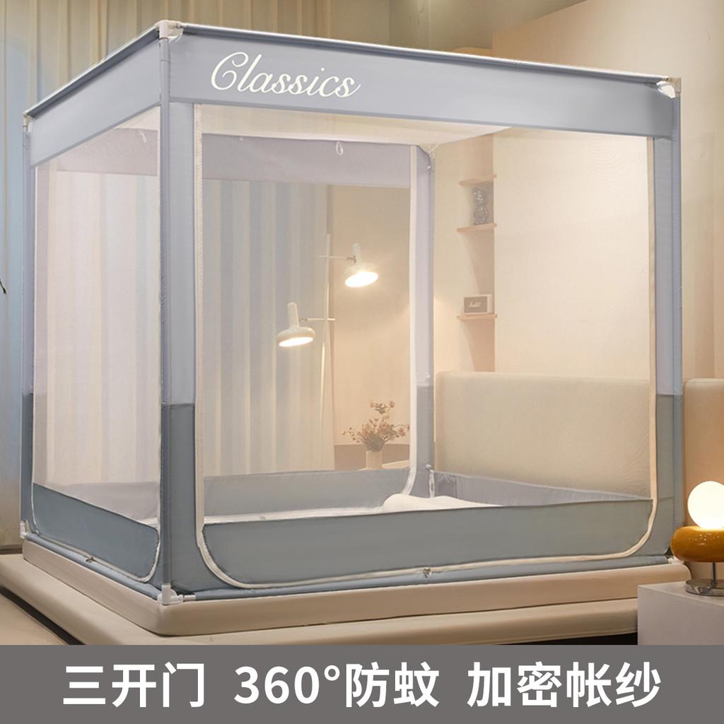 Advanced feeling, zipper encryption, enlarged seat, anti fall three door baby mosquito net - classic