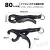TVETE Fish Grips, Fish Grips, Fishing, Fish Holding Tools [3cm Opening Width, 2 Pieces] Fish Nose Pliers, Fish Mouth Pliers, Non-Slip Nylon +