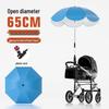 Infant Stroller Sunshade Umbrella