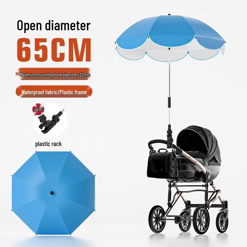 Nanqiao Baby Anti-UV Umbrella
