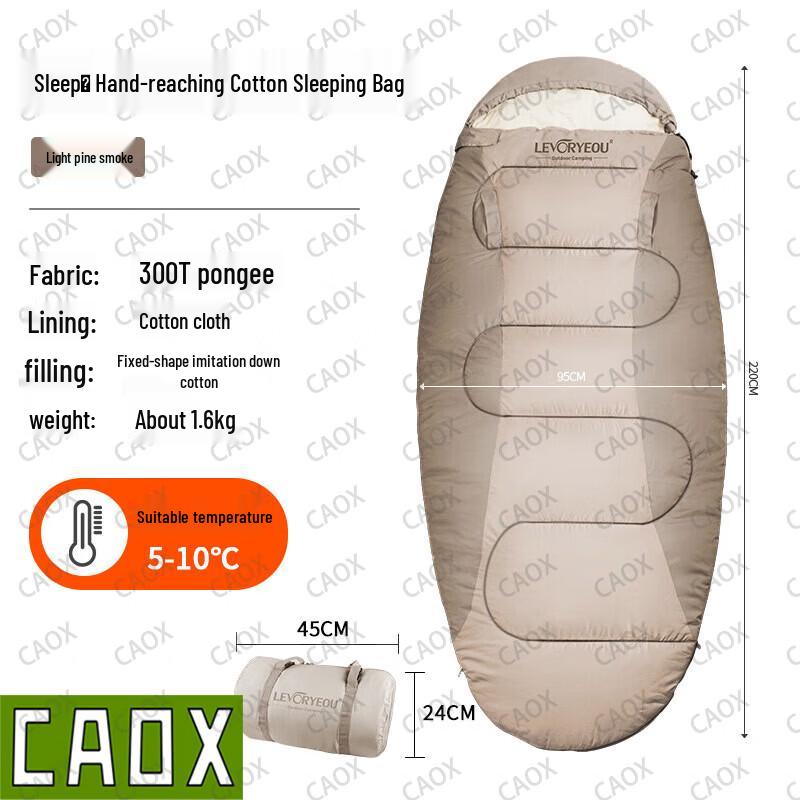 CAOX Outdoor Camping Gear