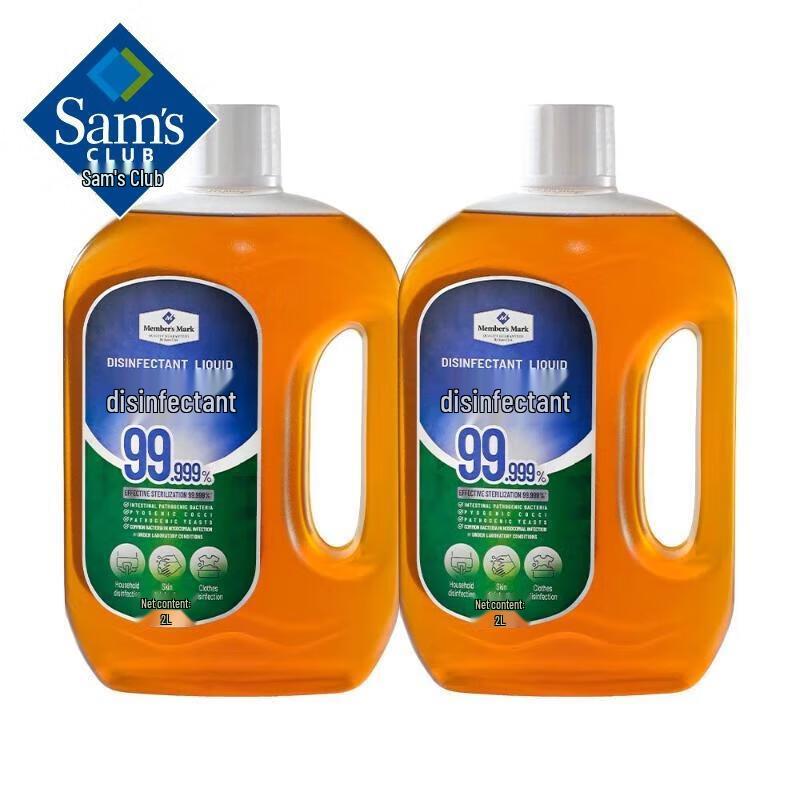 Xiang Le Mei Shan Mu Disinfectant (2 x 2L)