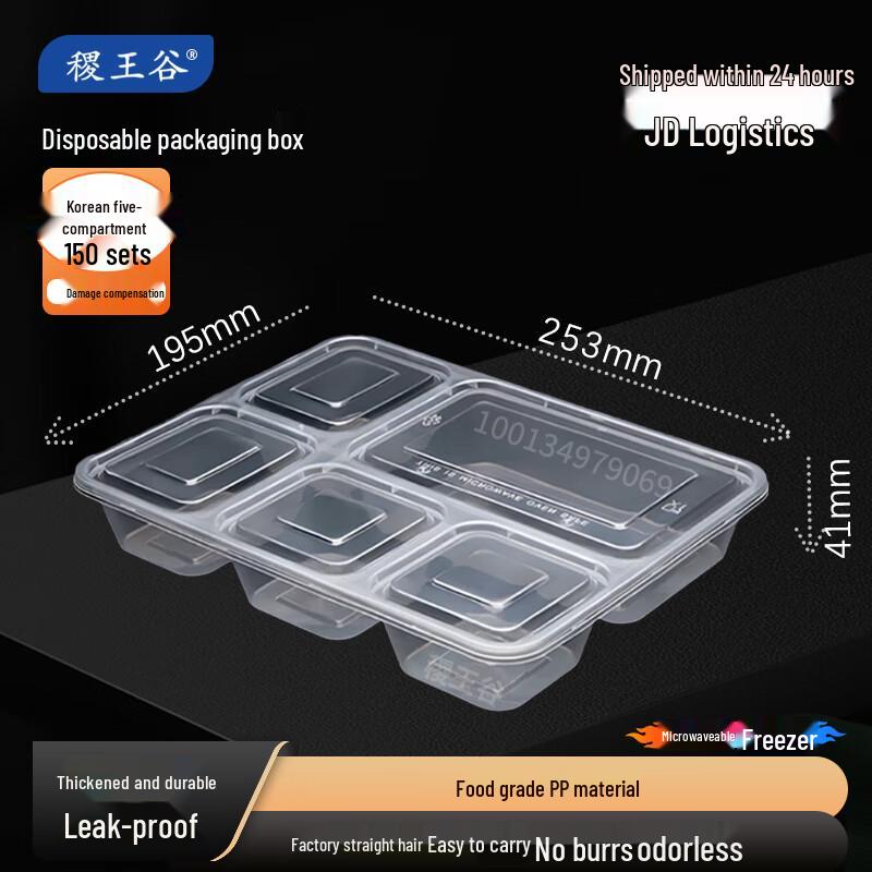 

Korean Style Transparent Disposable 5-Compartment Food Container 150 Sets, 1200ml