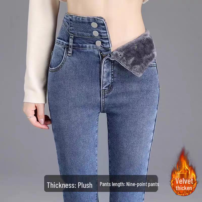 "2024 Autumn/Winter Women's High Waist Velvet Skinny Jeans - Slim Fit Elastic Pencil Pants"