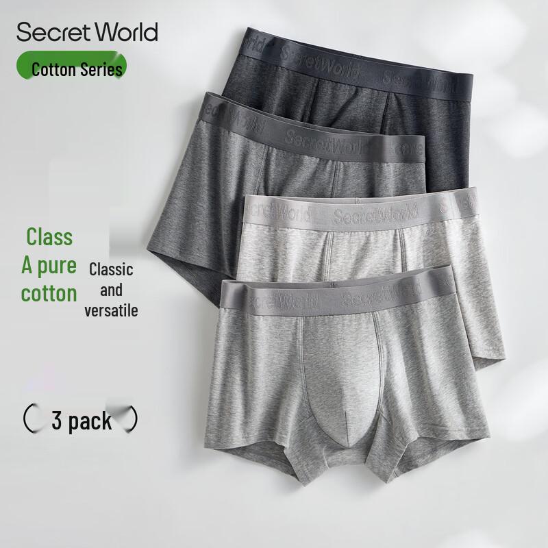 SecretWorld Men's Class A Antibacterial Cotton Boxer Briefs