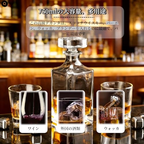 750ml Großer Whiskey-Karaffe mit luftdichtem Klarsichtglasdeckel, Hergestellt aus bleifreiem Glas - Für Whiskey, Brandy, Wein und Wodka (ZU)