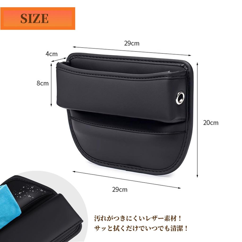 CocoFill Car Seat Side Gap Leather Storage Passenger Warranty Pocket, Pocket, Cushion, Seat, Driver's Seat, 90-Day (Black)