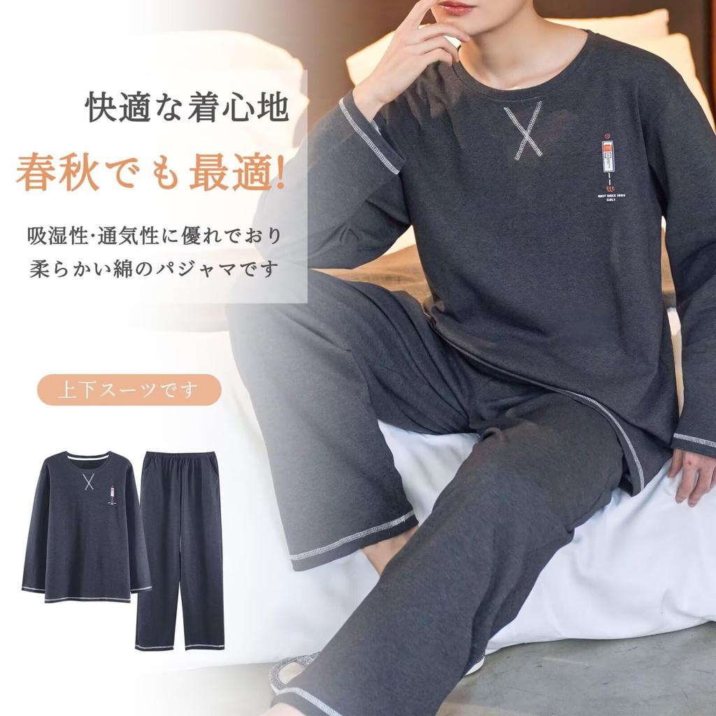 eleitchtee Long Sleeve Top and Bottom and Plus Loose and Made of Cotton Dark Men's Pajamas, Set, Spring, Summer, Autumn, Loungewear, Sizes,