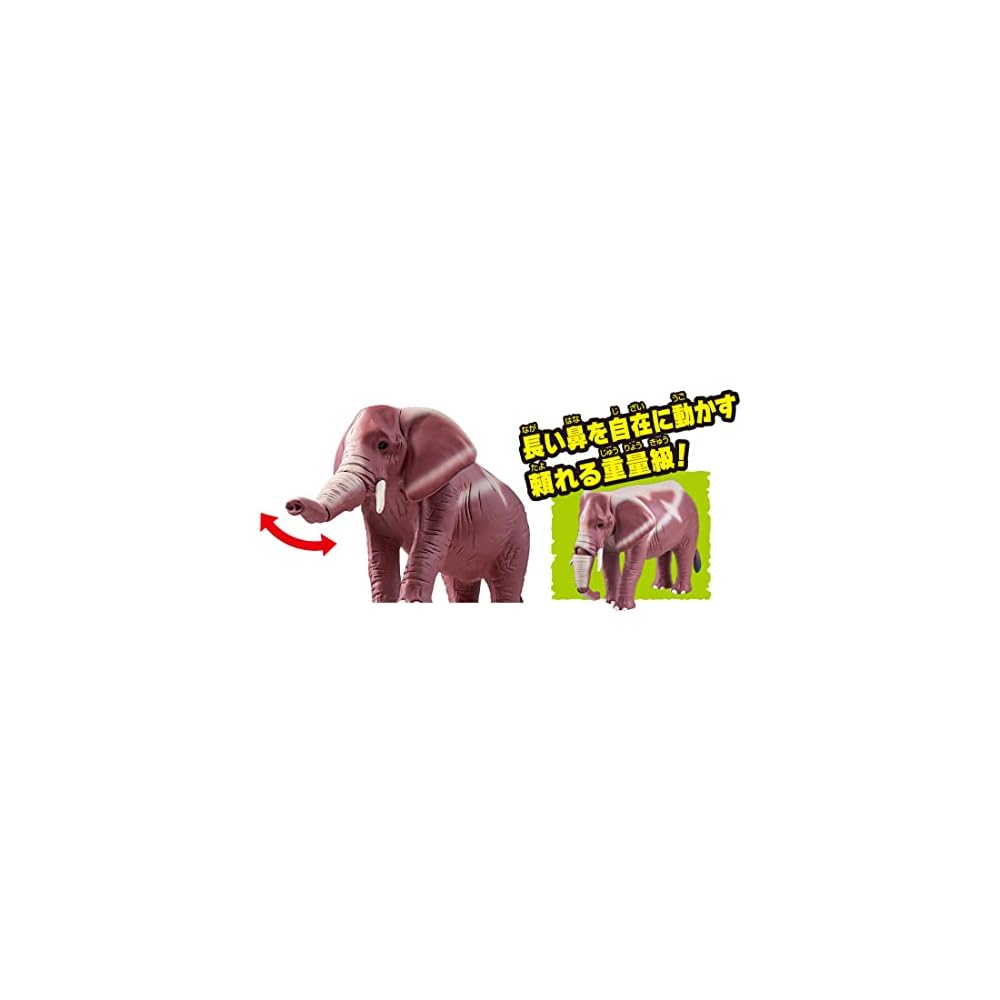 Takara Tomy Ania Adventure Continent Elephant Figure African Elephant Toy