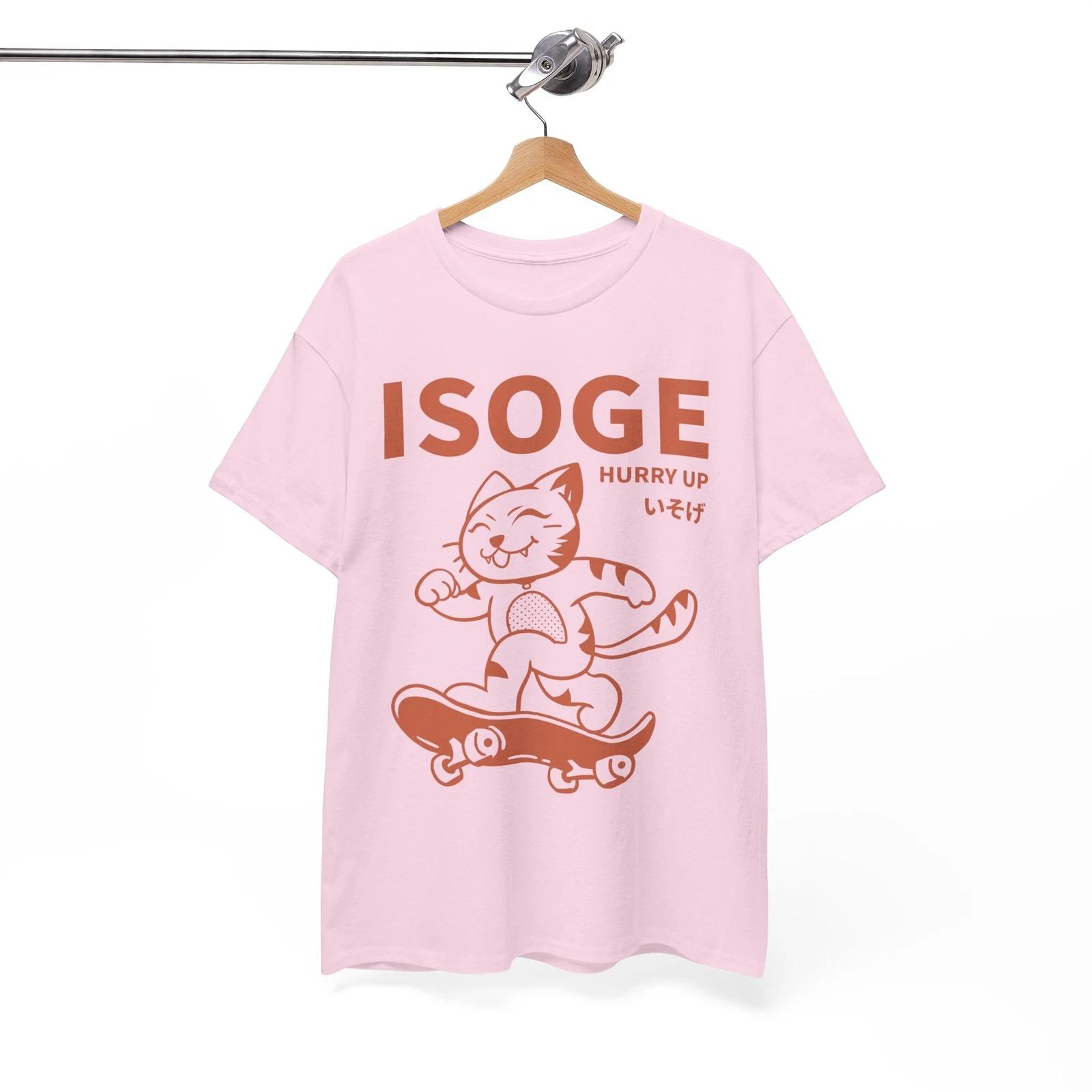 Isoge Hurry Up Japanese Vintage T-Shirt | Feudal Japan Warrior Shirt L