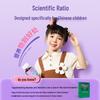 Yang Shengtang Kids' Multivitamin & Zinc Gummies