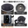 CB Japan Soup Automatic Cooking Pot with 10 Stainless Steel Cleaning Soy and 40 Scheduled Cooking Auto Chef Atomico Maker, Blades, High-Temperature