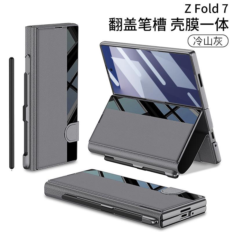 Applicable to Samsung Z fold1 mobile phone case magnetic flip cover leather case film integrated pen slot fold1 bracket protective case