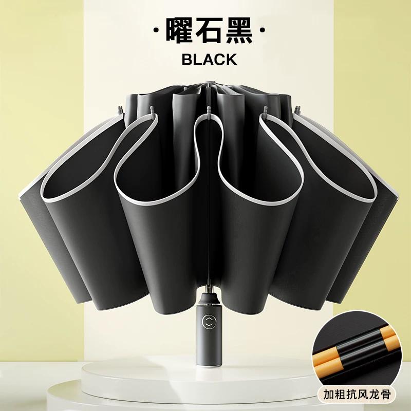 Full-Automatic Buckle Umbrella Rain Or Shine Dual-Use Women Extra-Large Thickened Reinforced Men's Sun Protection UV Protection Sun Umbrella