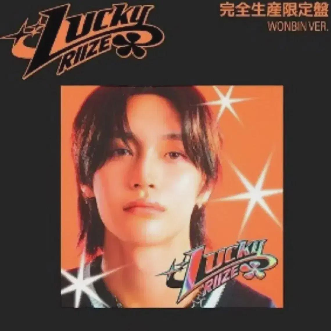

Lucky Wonbin Riize Japan Limited Edition