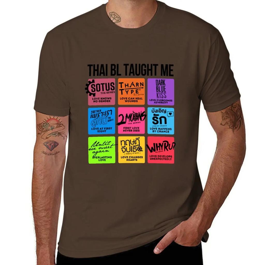 THAI BL TAUGHT ME TShirt graphics korean fashion vintage oversized clothes for men