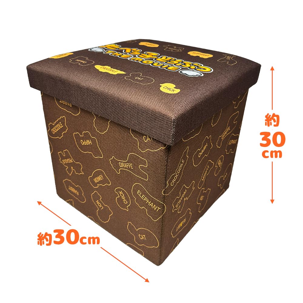 Tabekko Animals THE MOVIE Folding Tool Official Storage Box Merchandise