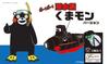 Fujimi Model Kumamon Series Submarine Kumamon Version Plastic Model No.15EX-1 (with Nippers) Pre-Colored Kumamon15EX-1