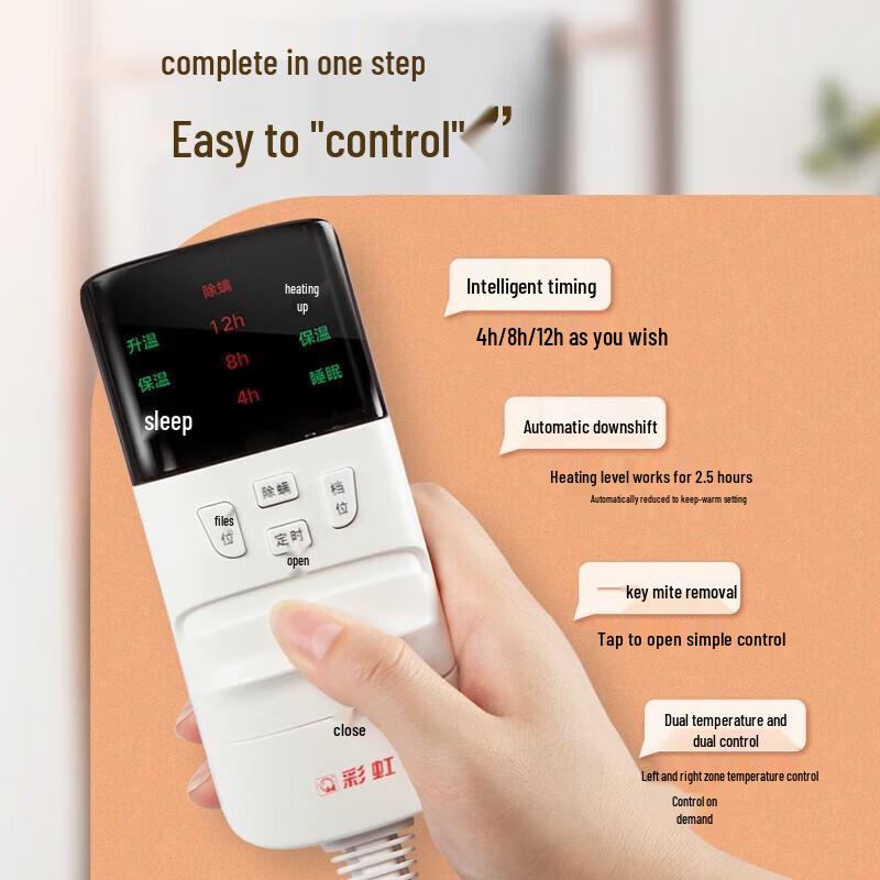 Rainbow Brushed Fleece Double Electric Blanket with Digital Display