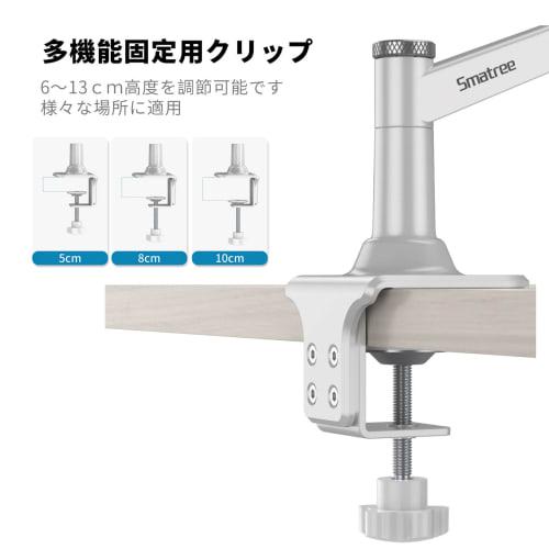 Smatree Microphone Arm with Shock Mount, Compatible with HyperX SoloCast, HyperX QuadCast, HyperX QuadCast S, and Other Microphones, Microphone Arm St