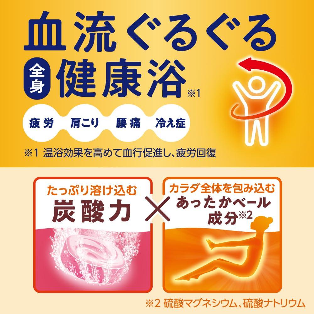 Bub Blissful Flower and Fruit 12 tablets x 2 packs bath salts Bath, +