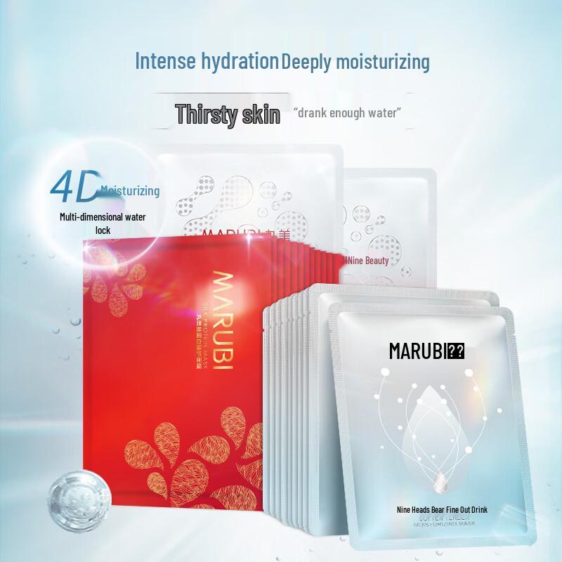Marubi Skincare Facial Masks