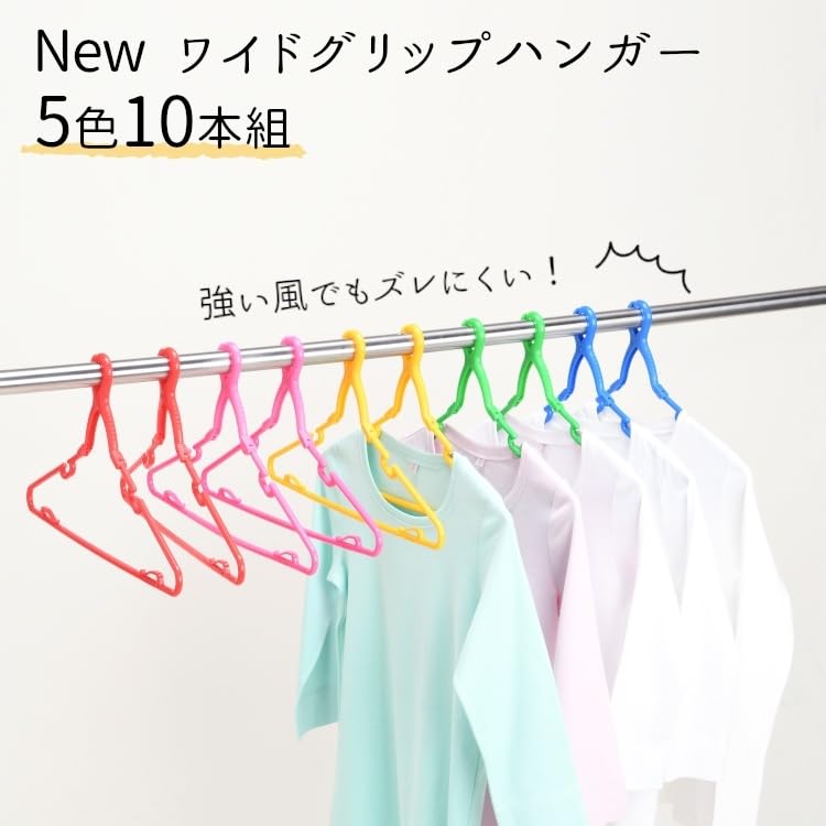 Kawabata Takisaburo Shoten Colorful Laundry Clothes Drying Grip Laundry Grip Rope Drying 5 Set of 10 x Hangers, Racks, Hangers, Supplies, Type, Racks,